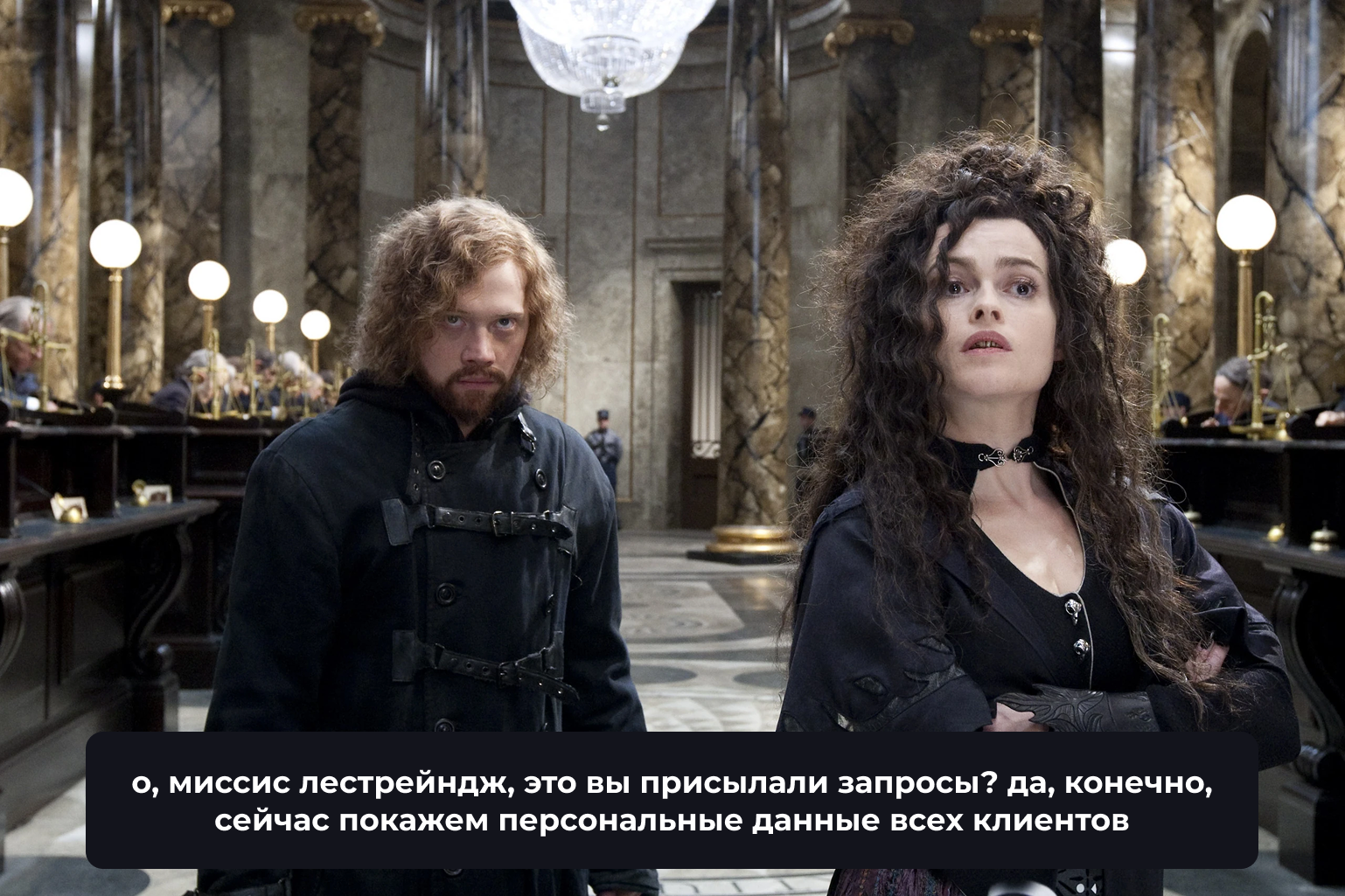 (Не) безопасный дайджест: слив по официальному запросу и баг-фикс на $55 млн - 4
